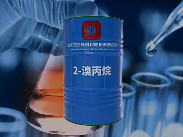 溴素、氫溴酸、溴代烷烴