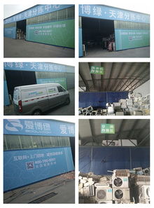 互聯(lián)網(wǎng)回收 一家創(chuàng)業(yè)公司如何蛻變并引領回收行業(yè)變革